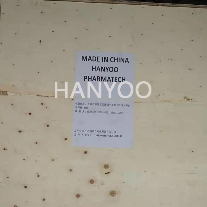 胶囊充填机-4外