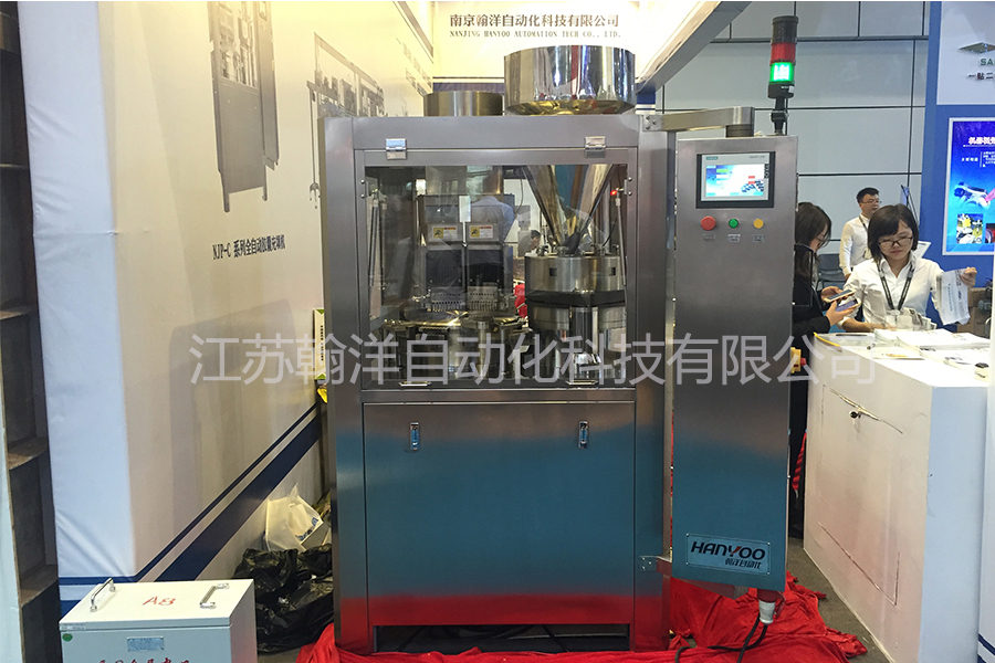 全自动胶囊充填机