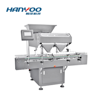  DSL-8/12/16/24/32/48 全自动电子数粒机