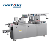 DPP-170A/C 全自动铝塑/铝铝泡罩包装机