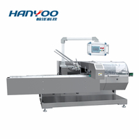 DZH-100 全自动多功能装盒机