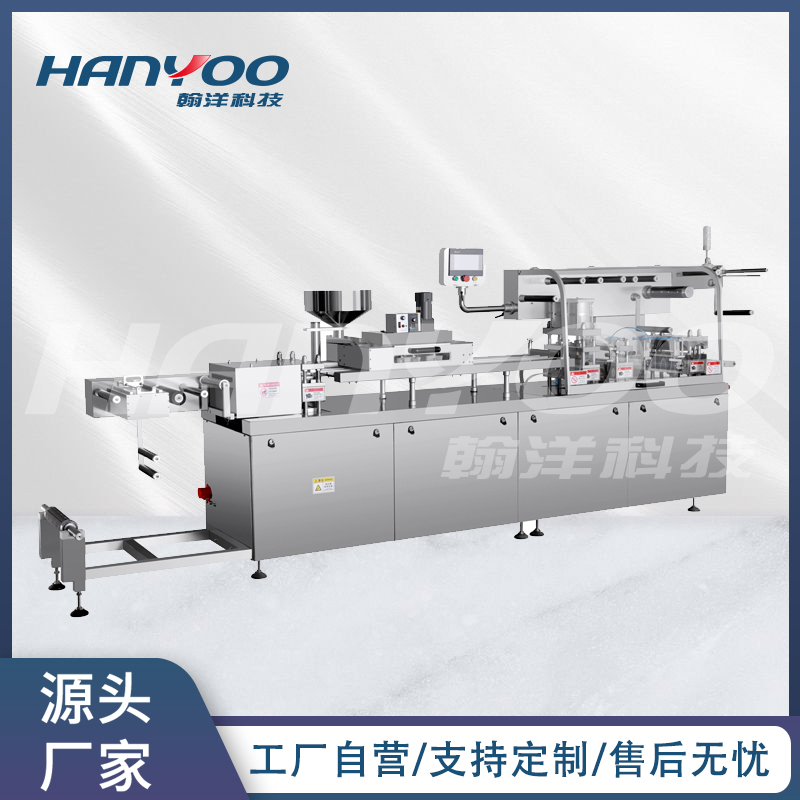 DPP-270/360A 平板式铝塑/铝铝泡罩包装机