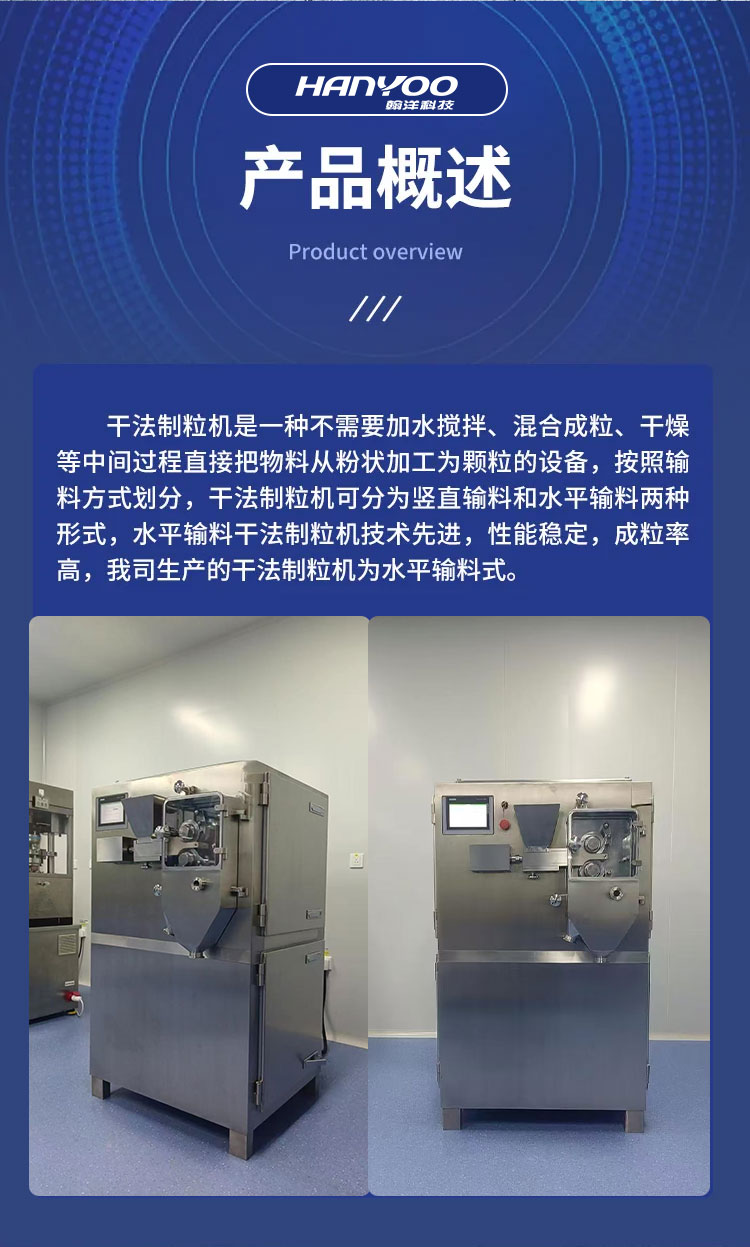 干法详情页_01_02