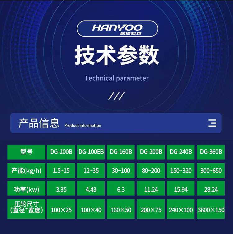 干法详情页_01_05