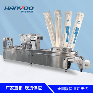 江苏翰洋 医疗器械纸塑包装机 咽拭子包装机