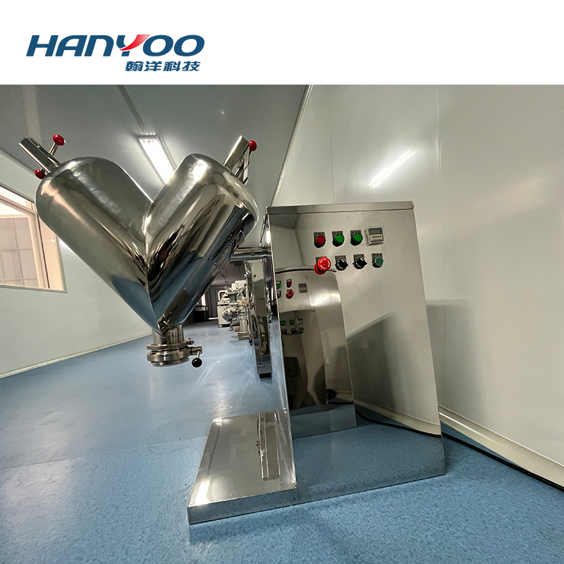 V型混合机 VH型混合机 