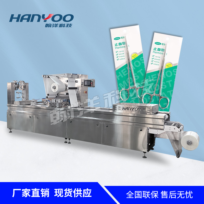江苏翰洋 医疗器械纸塑包装机 咽拭子包装机