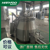 GHL高效湿法混合制粒机 粉料混合造粒机