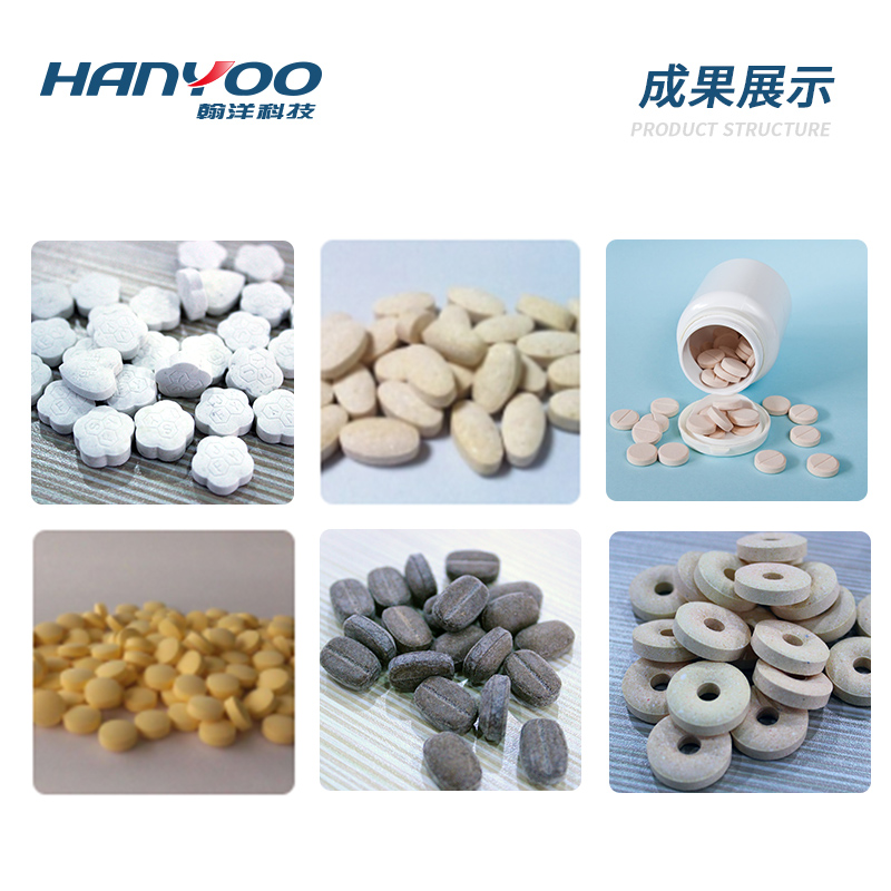 ZPW-5/7/9 全自动旋转式压片机