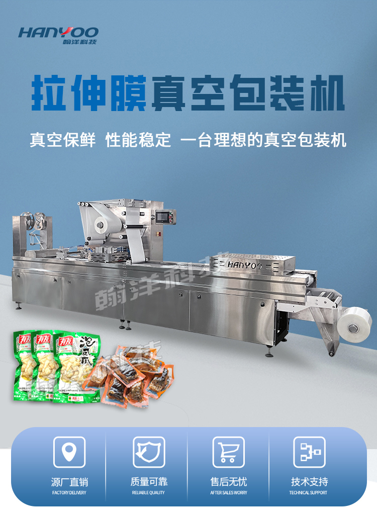 食品类详情页 (1)