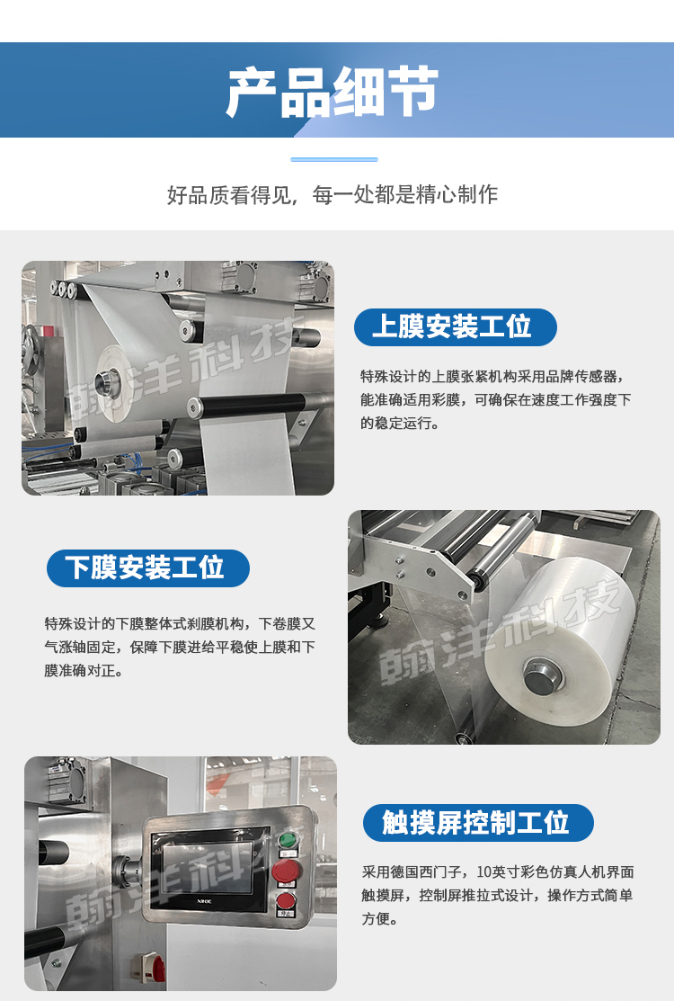 医疗器械详情页 (5)