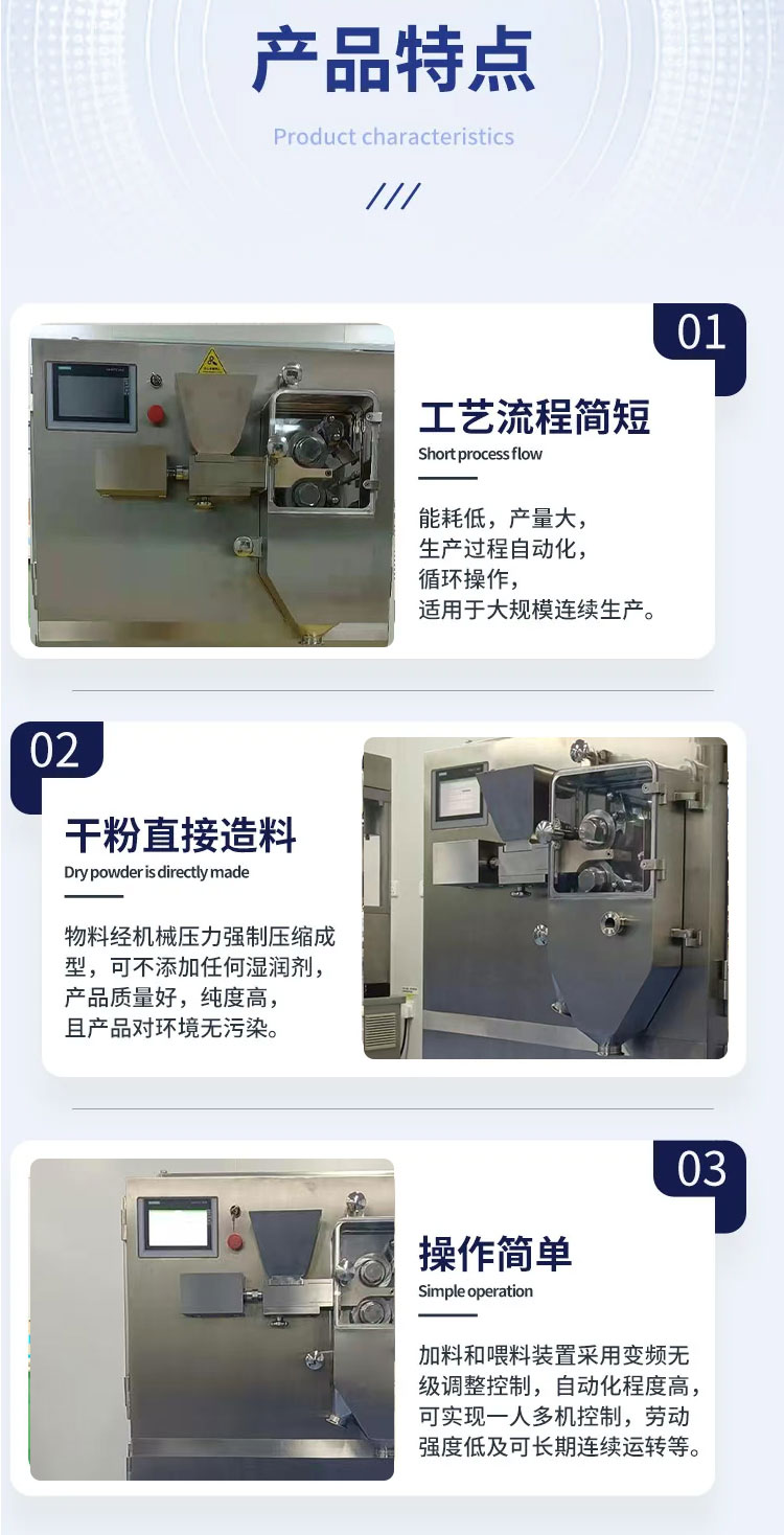 干法详情页_01_07