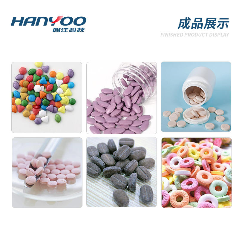 ZPW-29/31 旋转式压片