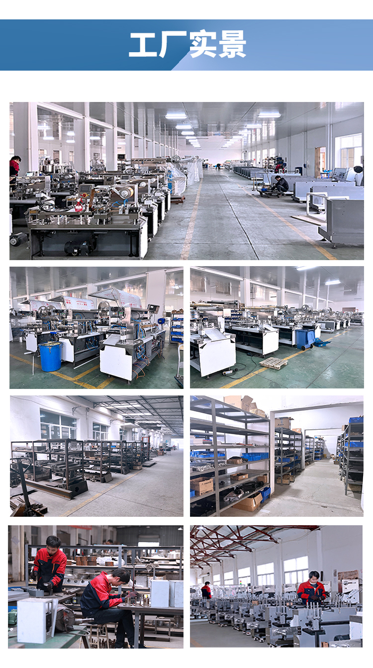 医疗器械详情页 (8)