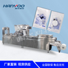 江苏翰洋 医疗器械纸塑包装机 咽拭子包装机