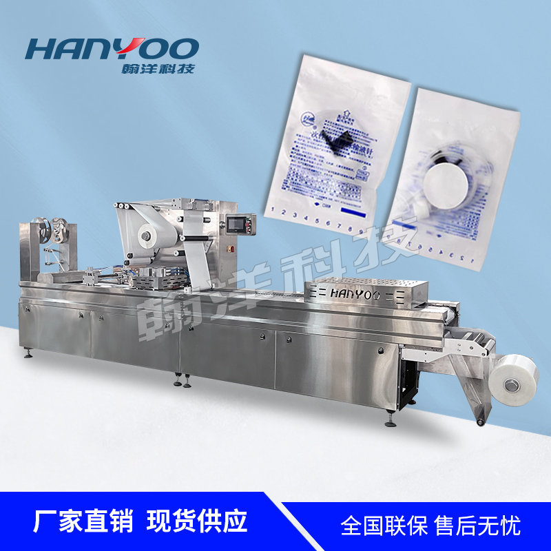 江苏翰洋 医疗器械纸塑包装机 咽拭子包装机