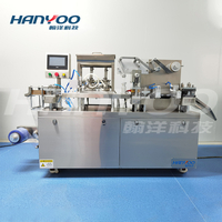 DPP-Y 系列 液体/膏体/酱体类泡罩包装机