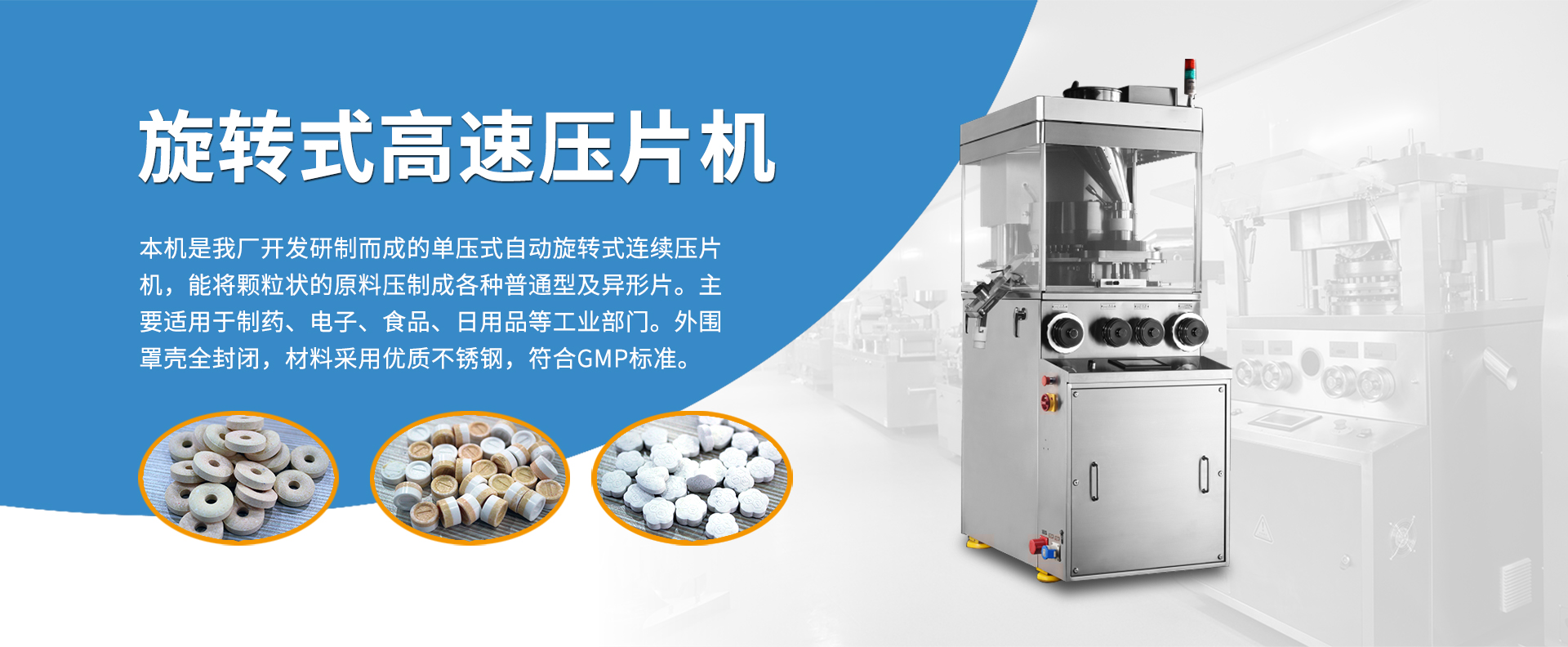 拉伸膜-主页主图-领动