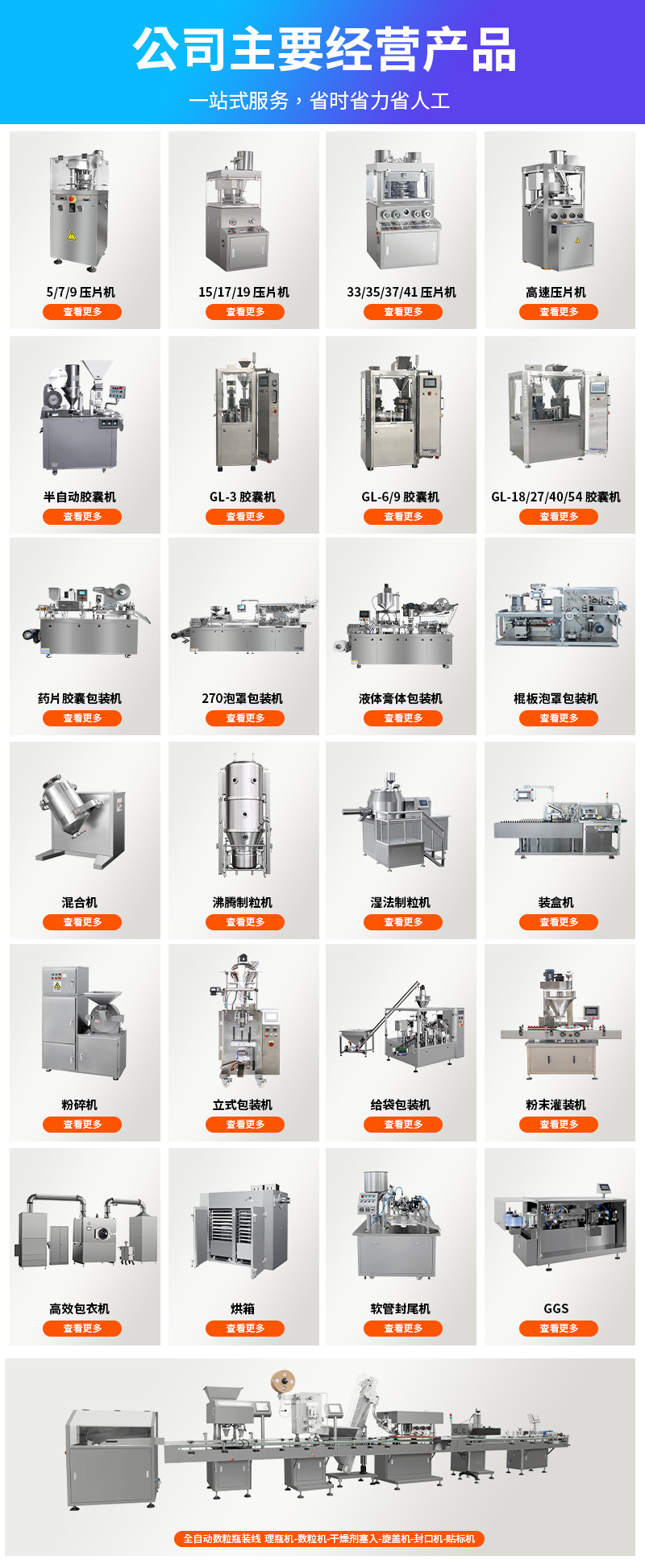 1df9e8ed-5d1f-4aa7-aeb4-6f288459b8d3