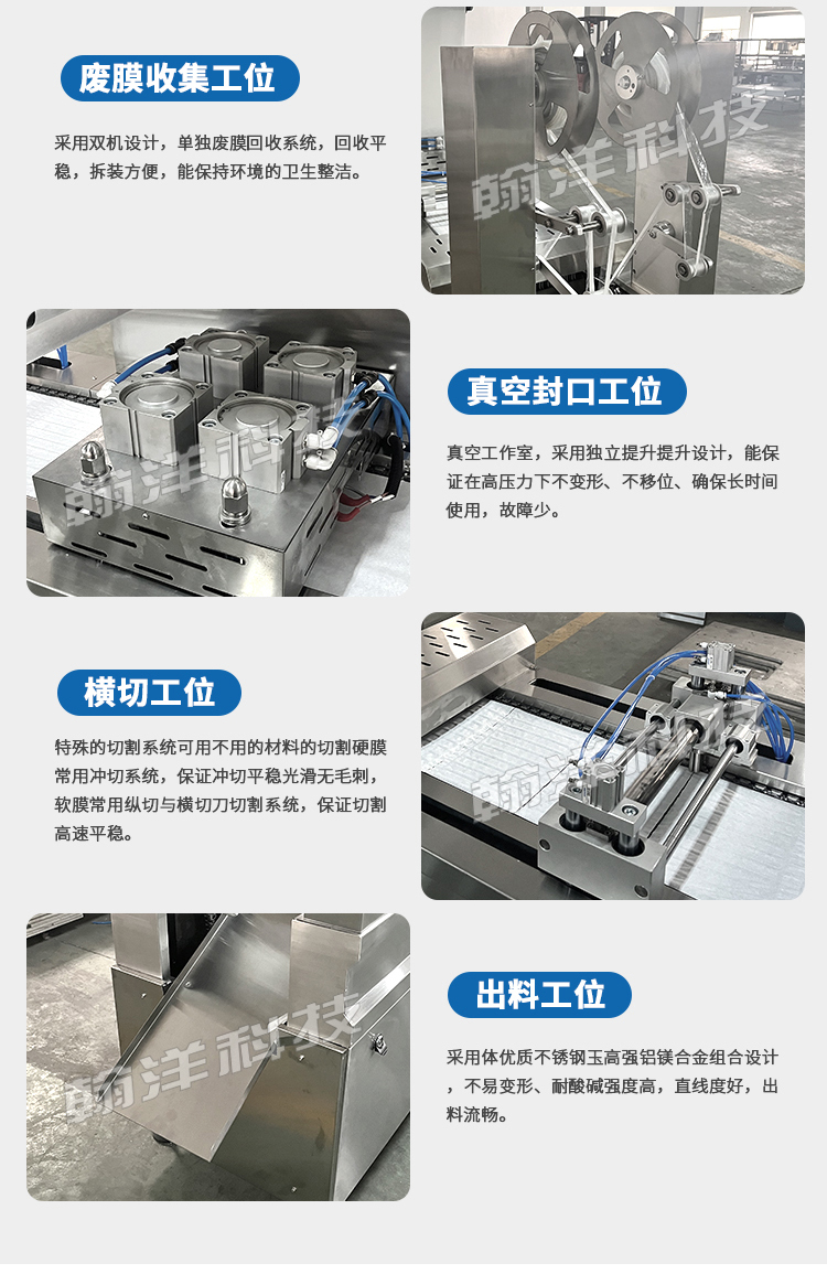 医疗器械详情页 (6)