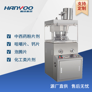 ZPW-15/17/19 全自动旋转式压片机